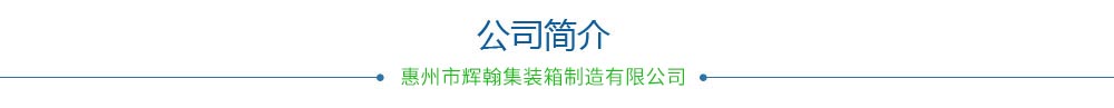 高效專注用心服務(wù)